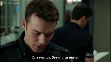 Ченгета новобранци еп.9/сезон 3