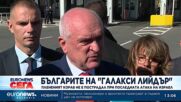 Главчев: "Галакси лийдър" не е пострадал при последната атака на Израел