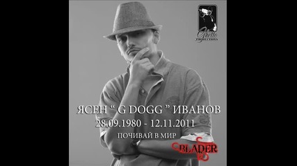 G Dogg - Ти Си Хейтър