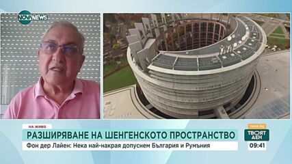 Владимир Кисьов: Обръщението на Урсула фон дер Лайен трябва да се изполва от нашите институции при п