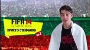 Христо играе : Fifa 14 Български отбор