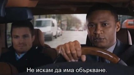 Arrow - Стрела - Сезон 1 Епизод 1 - Бг субтитри