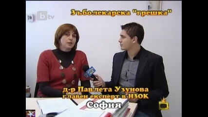 Господари на ефира, 04.02 - Цялото шоу, b T V, 04 февруари 2011 