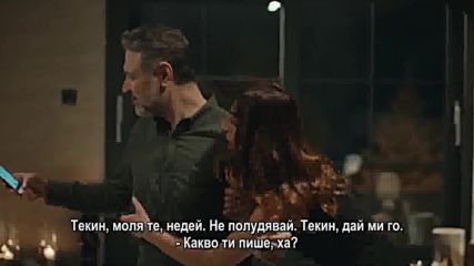 Сърцето на града - епизод 30