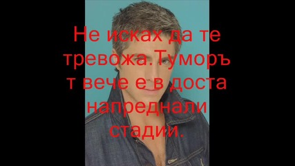 rbd:rebelde un minuto mas 2 - ри сезон 69 - ти епизод 