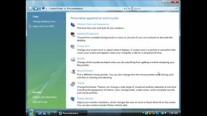 Windows Vista - Аеро Ефекти