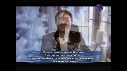 Милко Калайджиев - Заради теб ( Tv Version ) + Текст