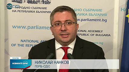 Новините на NOVA NEWS (29.07.2022 - 15:00)