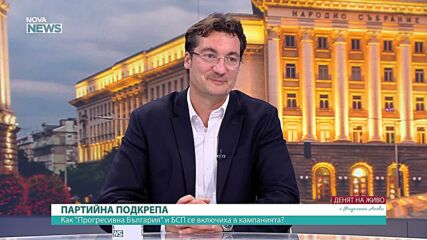 Крум Зарков: Ниската избирателна активност показва дълбока криза на партийната система