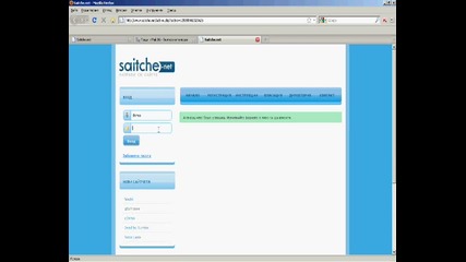 Регистрация в Saitche.net