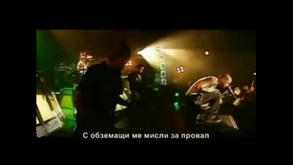 [превод] Linkin Park - By myself