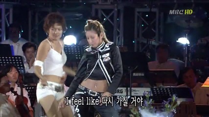 Boa - My Name Live