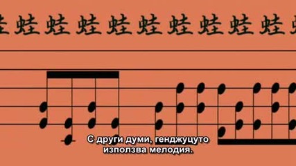[ С Бг Суб ] Naruto Shippuuden - 132 Високо Качество