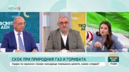 Близкоизточен конфликт: Геополитика и икономика