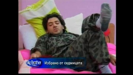 Big Brother 1 Bg - Късен Епизод 17