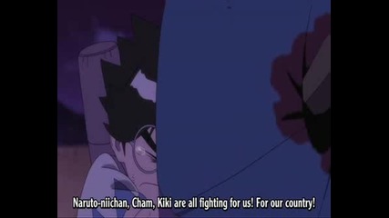 Naruto Vs Ishidate - Lp - With You