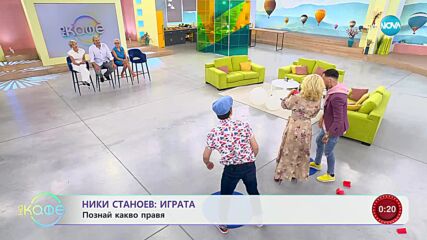 „На кафе“ с Ники Станоев (20.06.2023)