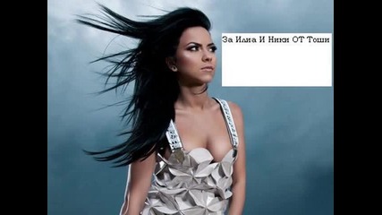 Bukovlak Pesen Za Iliq i niki