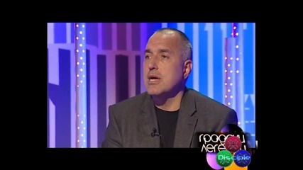 Бойко Борисов В Градски Легенди Част3 27.04.2008 High-Quality