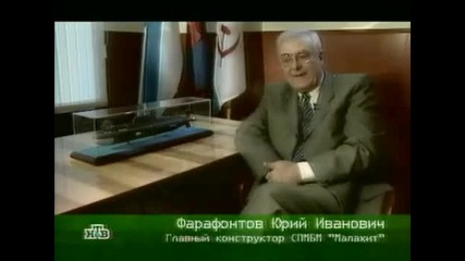 Руска атомна подводница , , Гепард, ,
