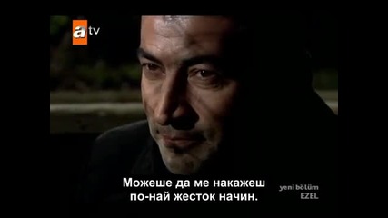 Ezel.ep.48/4 - Бг.суб. 