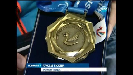 11 медала спечелиха спортистите с увреждания