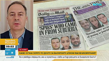 Христо Грозев за освобождаването на двама български шпиони: Лош сигнал към бъдещи агенти