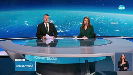 Новините на NOVA (27.06.2025 - лятна късна емисия)