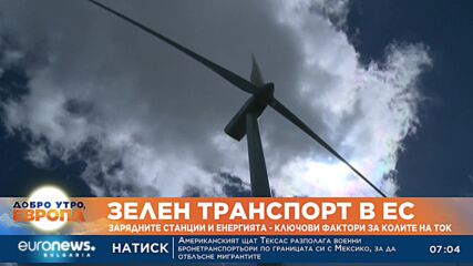 Преминаването към електромобили от 2035 г. пред провал