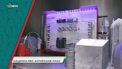В "Социална мрежа" на 18 януари ще видите