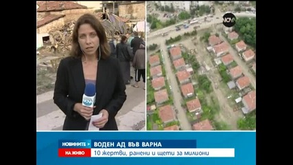 Потопът в „Аспарухово” – разказ от първо лице - Новините на Нова