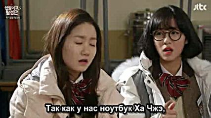 Rus Detectives of Seonam Girls High School E12 040315г