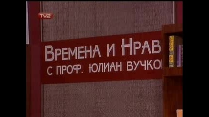 Правописна Грешка