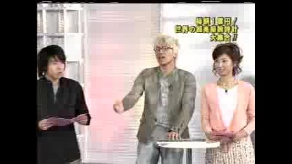 Aiba Makes Nino Angry