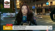 Пуснаха движението край "Батаклан", но загражденията остават