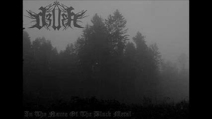 Дзвера - In The Name Of The Black Metal (full Album)