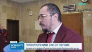Прокурорският син поиска да бъде екстрадиран в Гърция, съдът отложи процедурата