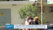 Прокуратурата повдига обвинение на областния координатор на ДПС-Бургас