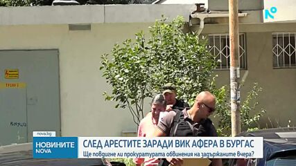 Прокуратурата повдига обвинение на областния координатор на ДПС-Бургас