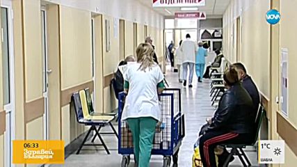 БСП иска пререгистрация на болниците