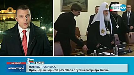 Новините на NOVA (03.03.2018 - централна емисия)