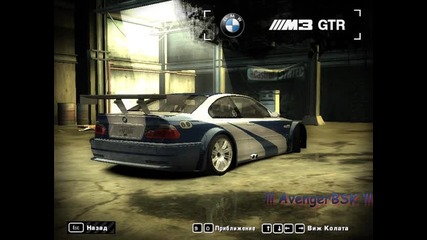 need for speed most wanted my cars in blacklist 