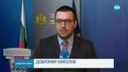 Българи временно забрани вноса на украински стоки