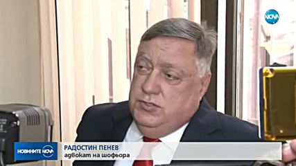 Шофьорът, убил велосипедист, карал с 2,7 промила алкохол