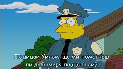 The Simpsons S23 E12 + Бг субтитри