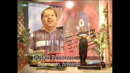 Dusko Petrovic