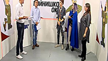 Войнишко око 30.9.2018