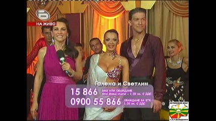 Dancing Stars Галена И Светлин Димитров