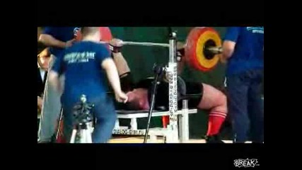 !!!тоя бая го заболя!!! 