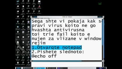 Как Се Прави Вирус Vbox7